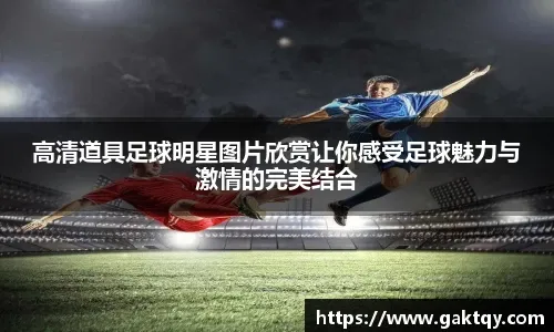 翟晓川：队长的担当